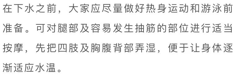 夏天去海边保命冷知识,去海边防蚊虫用什么