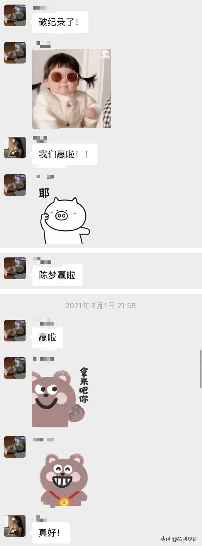 2021年度十大热词感悟文章,2021年度十大热词及意思