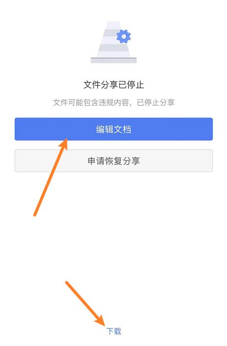 wps2019关闭广告,wps广告弹窗彻底关闭最新