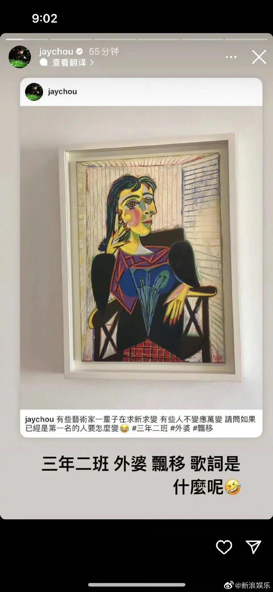 2天6个瓜：离婚、被骗1亿、女歌手演出脱上衣、男星骚扰多名女孩