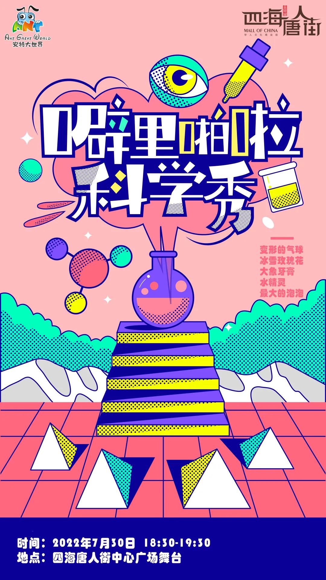 瑗垮畨澶忔棩鍑鸿,瑗垮畨澶忔棩琛屽姩