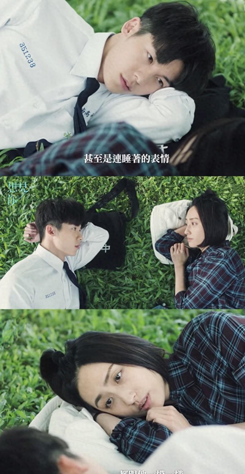 韩版想见你收视,韩版想见你被吐槽