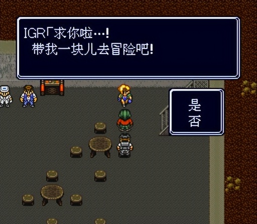 sfc重装机兵r金手指,sfc重装机兵1攻略完整版