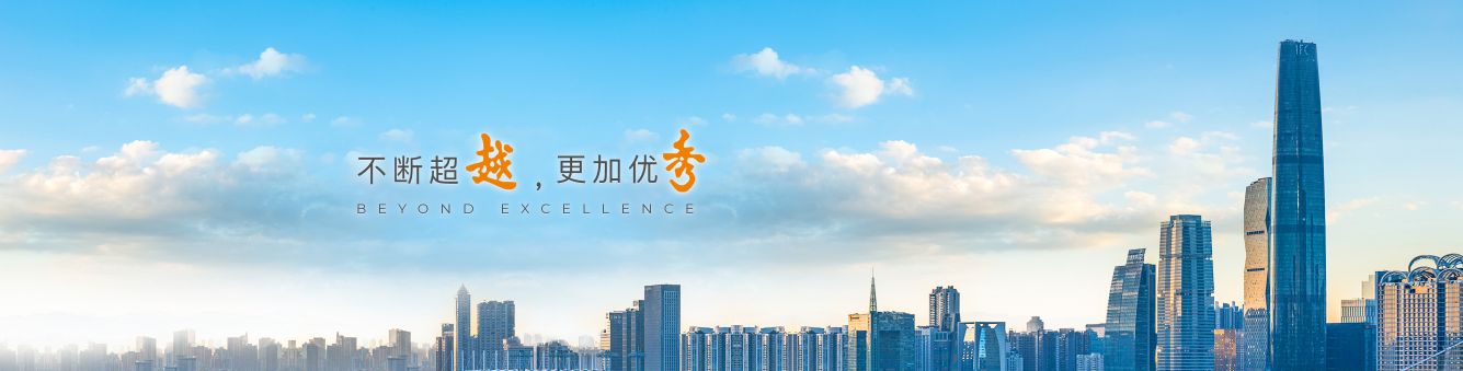 郴州2021年最宜居的100个楼盘,郴州2023年楼盘推荐图