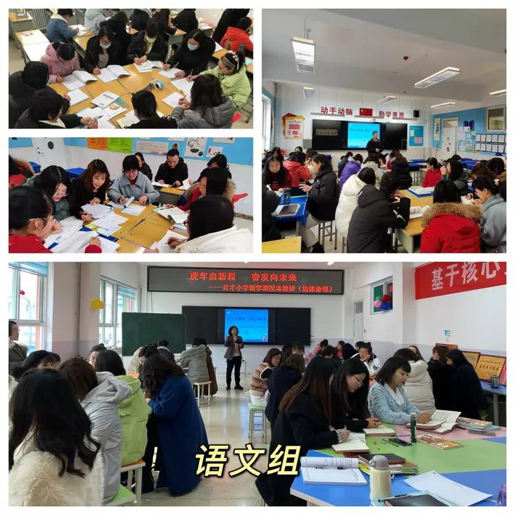 鑲叉墠灏忓绱犺川鏁欒偛,鑲叉墠灏忓鏁欒偛鐞嗗康