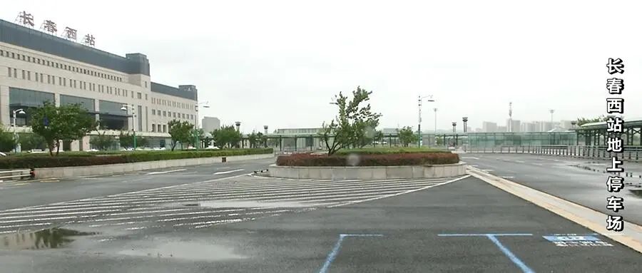 长春停止收费停车场什么时间恢复,长春停车场停止收费