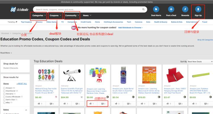 亚马逊站外推广的平台,亚马逊美国免费站外推广