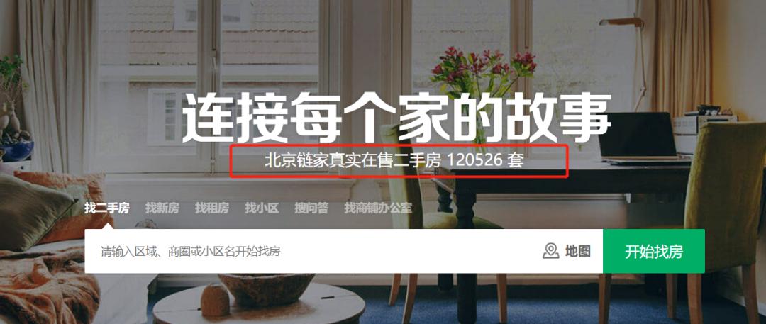 北京楼市怎么办,北京楼市回暖了吗