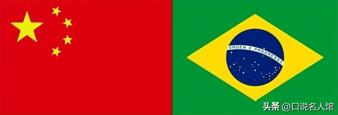 巴西赖账风波,巴西欠中国800亿美元债务怎么解决