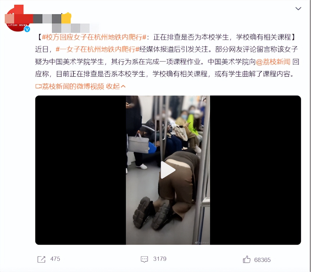 不堪入目，杭州女大学生地铁“奴性”事件遭疯传，网友：震碎三观