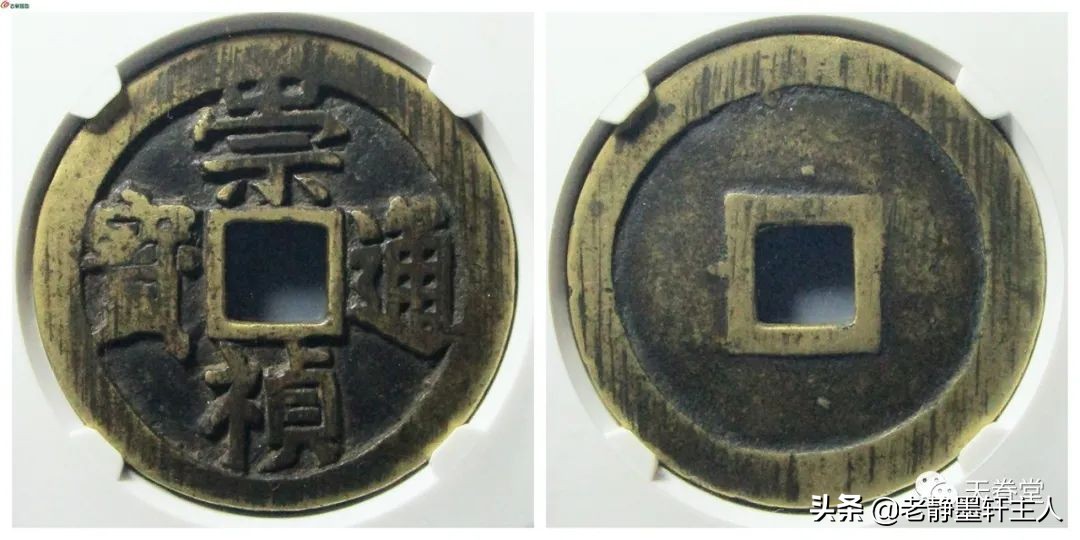 2019古钱币市场行情,2021年古钱币行情及成交欣赏