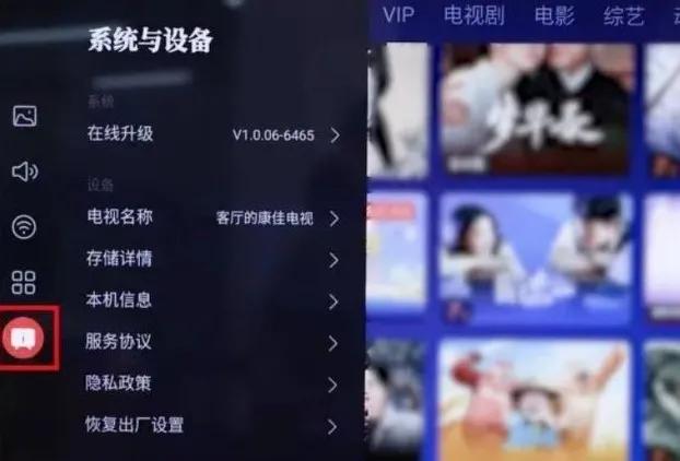 康佳电视两个螺丝安装示意图,康佳电视怎么安装apk软件