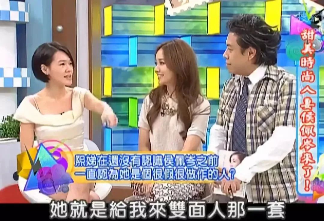 让观众们吐槽的演员林心如,林心如杨谨华金钟颁奖视频