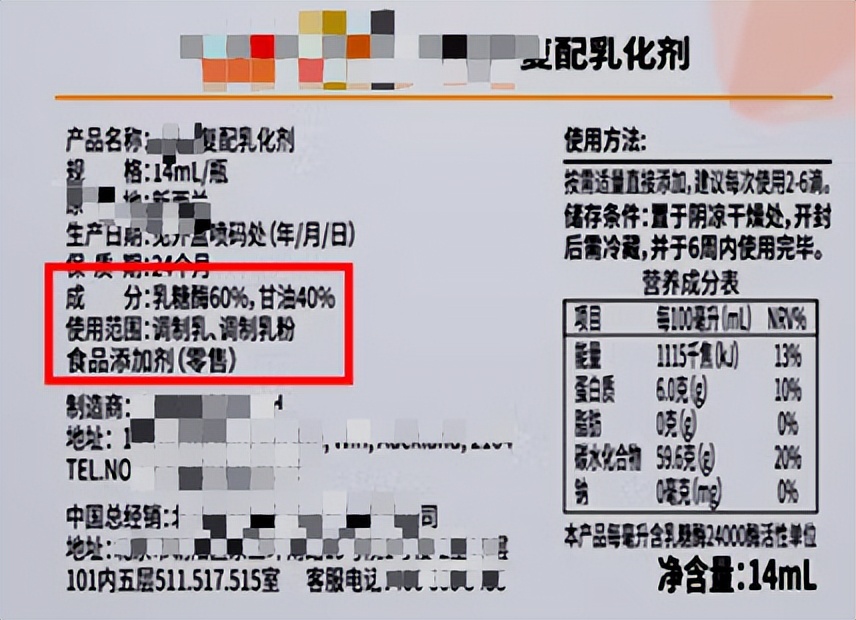 乳糖酶滴剂原力多,乳糖酶滴剂跟乳糖酶粉的差别