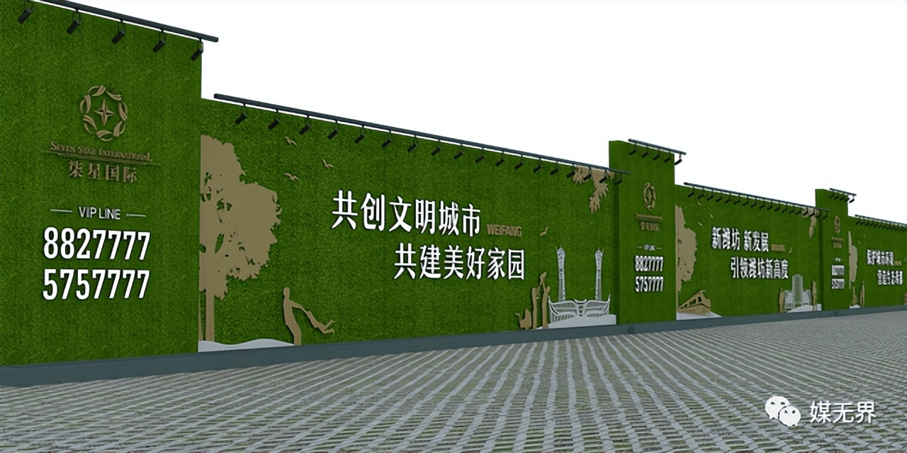 围挡广告要些什么信息,围挡是设计费还是广告费