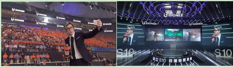 通信发展史的纪录片,金立通信公司