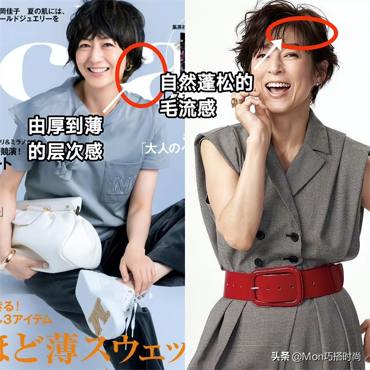 这才是日本女性的穿搭,这才是中年女人最优雅的打扮