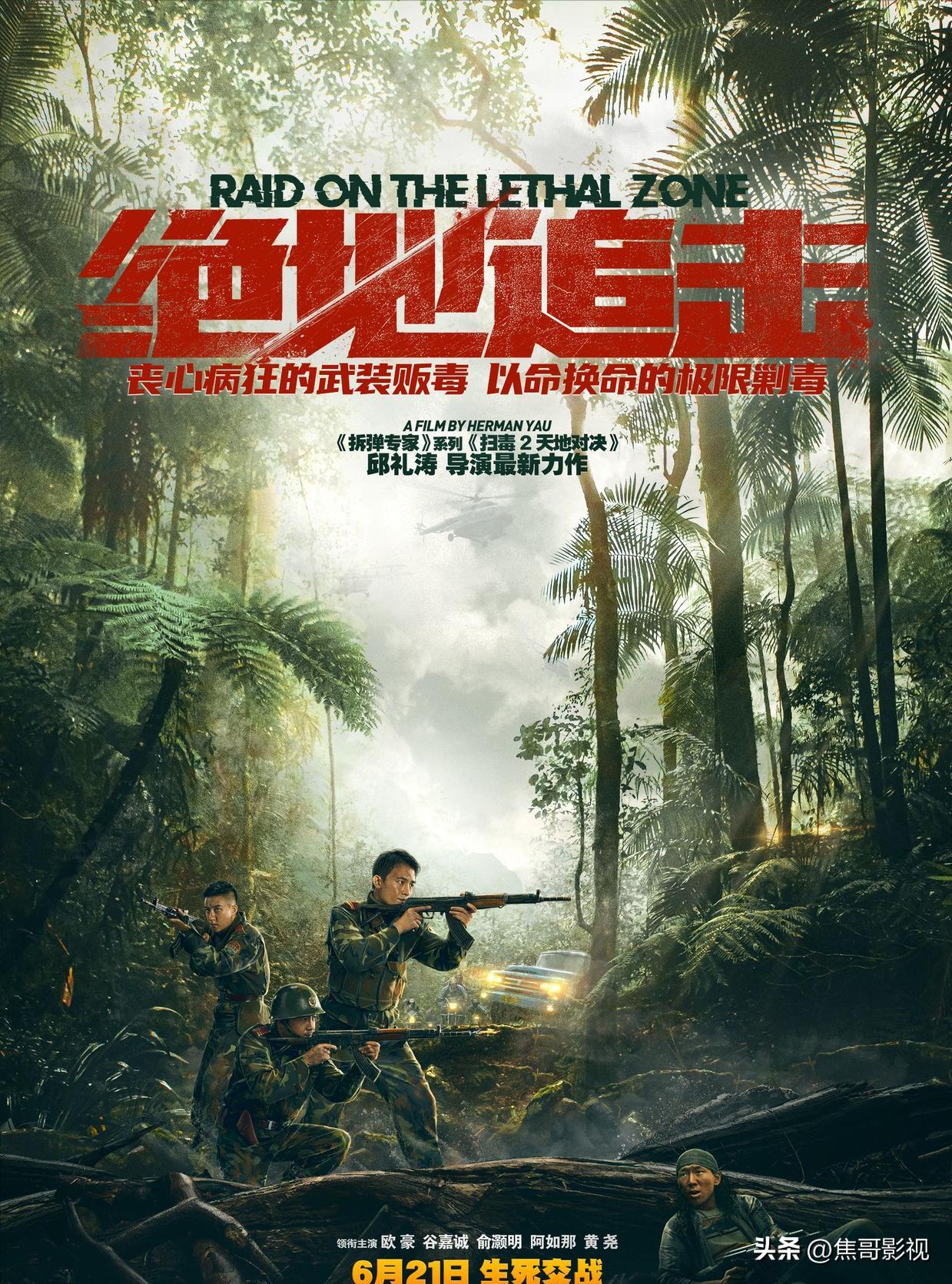 2020十大必看电影灾难片有哪些,2020年上映的灾难电影有哪些