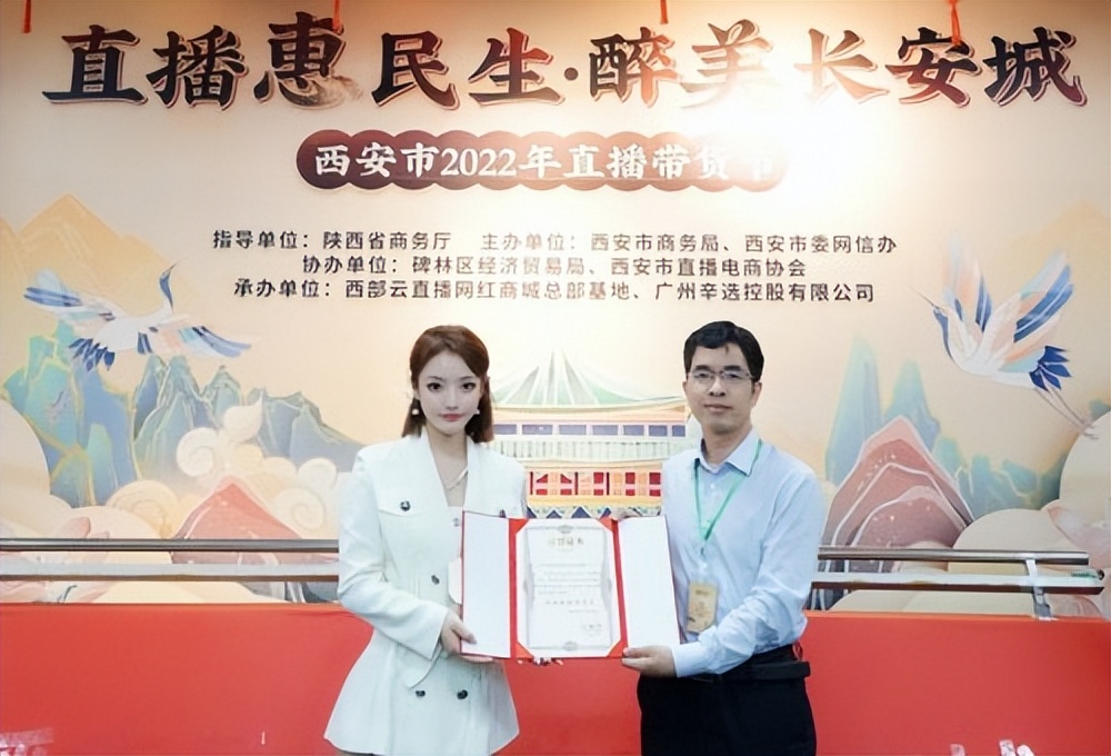 辛巴辛选主播蛋蛋带货超5000万，琼海“便民冷饮夜市一条街”亮了