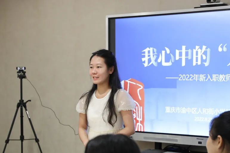 人和之师｜凝“新”聚力躬耕教育——人和街小学