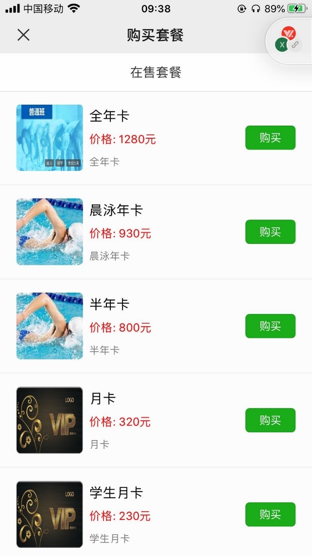 智慧体育场馆管理设备,大型体育场馆智能化管理系统