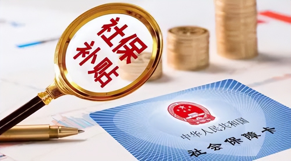 深圳初创业补贴去哪里办理,深圳户口如何申请创业补贴