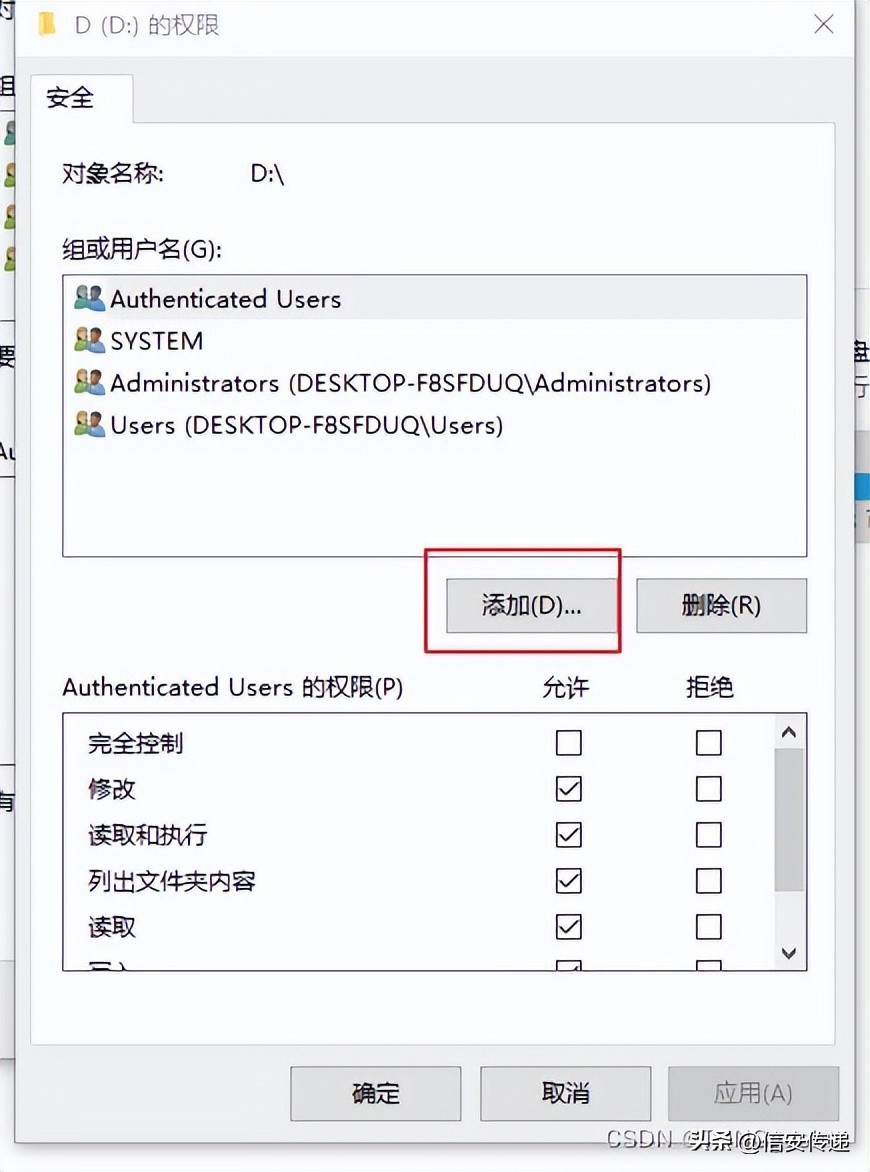 如何用网线连接两台电脑传递数据,局域网两台电脑如何传输数据