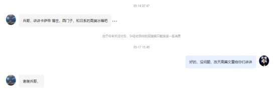 美的冰箱468和海尔470哪个好,海尔468冰箱拆解图解