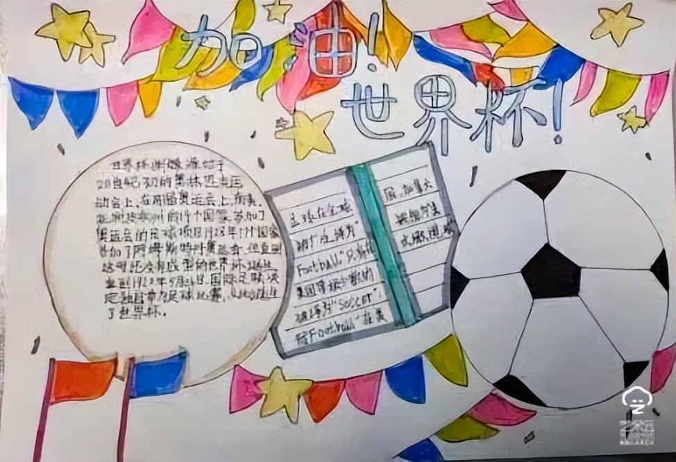 黄河路小学线上教研活动,乌兰察布市集宁区建国四路小学