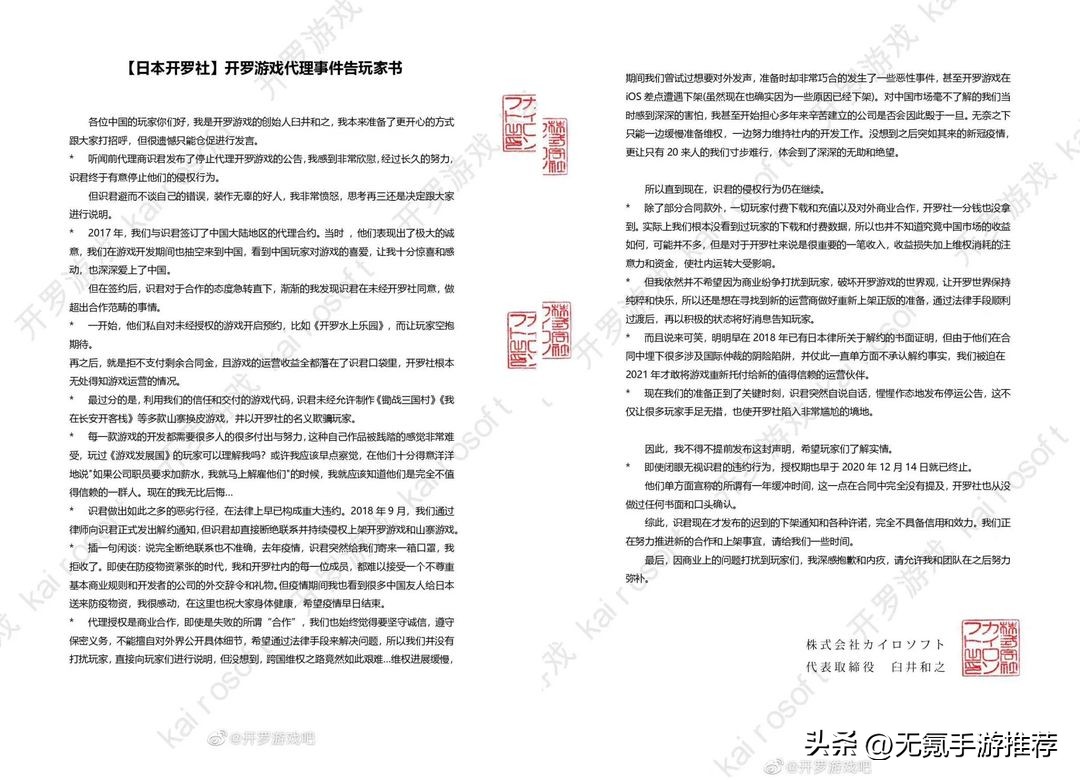 推荐手游不肝不氪手游排行榜,无氪手游推荐手游热度排行榜