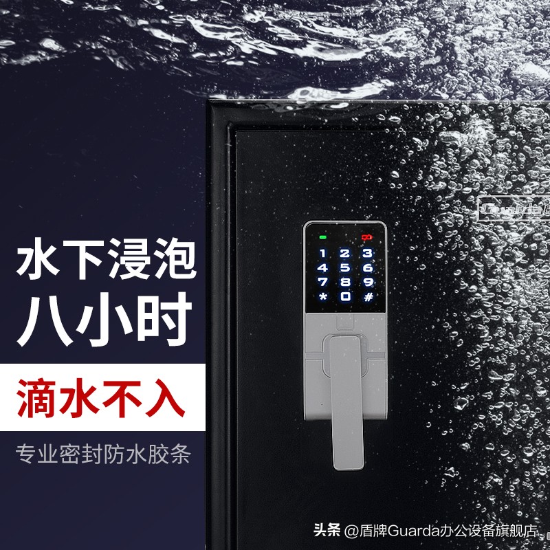 谈一谈对保密工作的认识,防火保险柜和防盗保险柜的区别