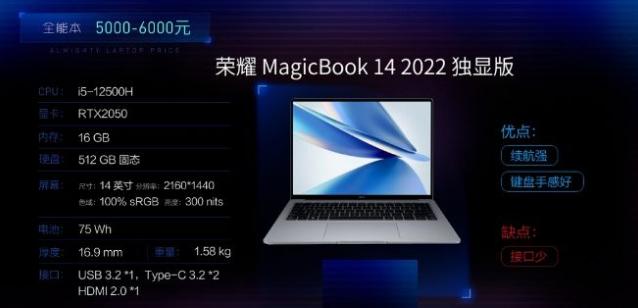 2022大学生买笔记本电脑怎么选,2022年大学生笔记本电脑怎么选