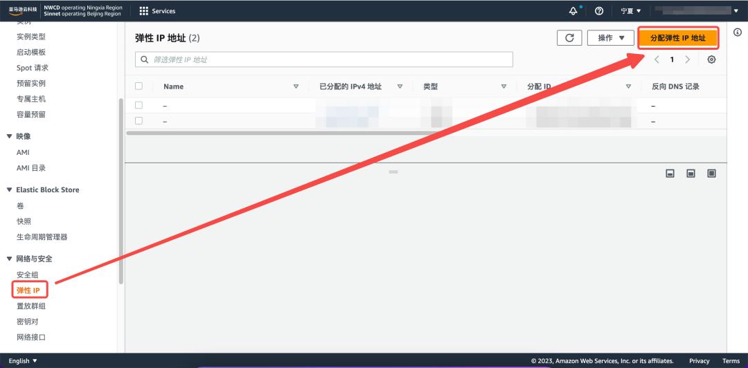 aws搭建个人网站,aws怎么创建服务器