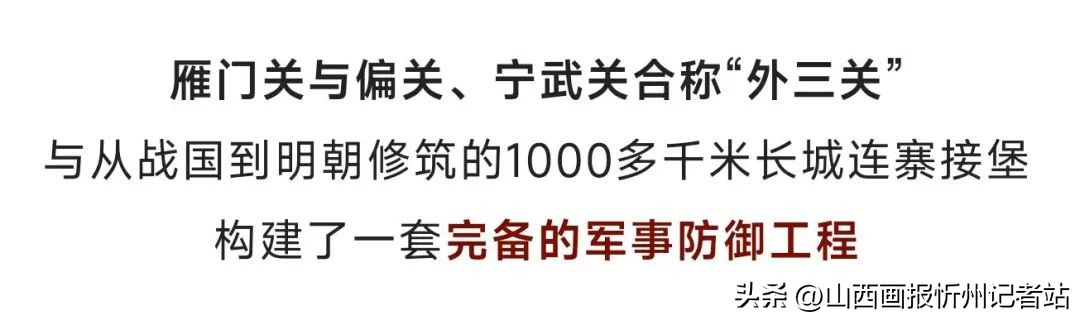山西忻州属于哪个市,你不知道的山西忻州