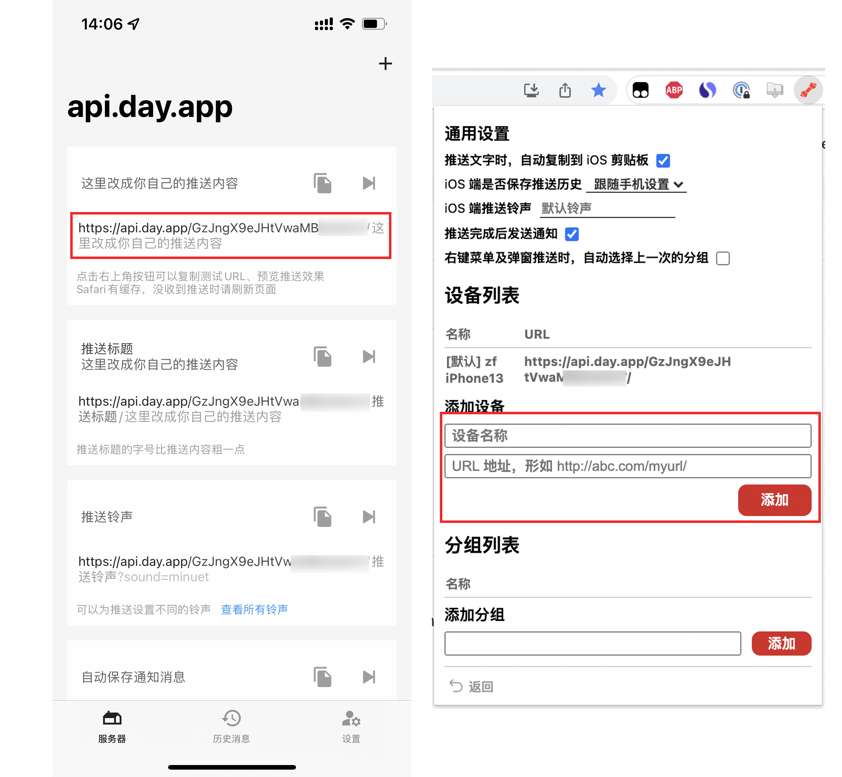 苹果手机怎么实现和非mac电脑互通,iPhone和mac电脑数据互通