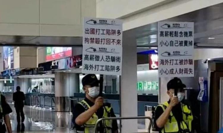 出境大严查！每一个到泰国旅游的单身狗，都要被查祖宗十八代？