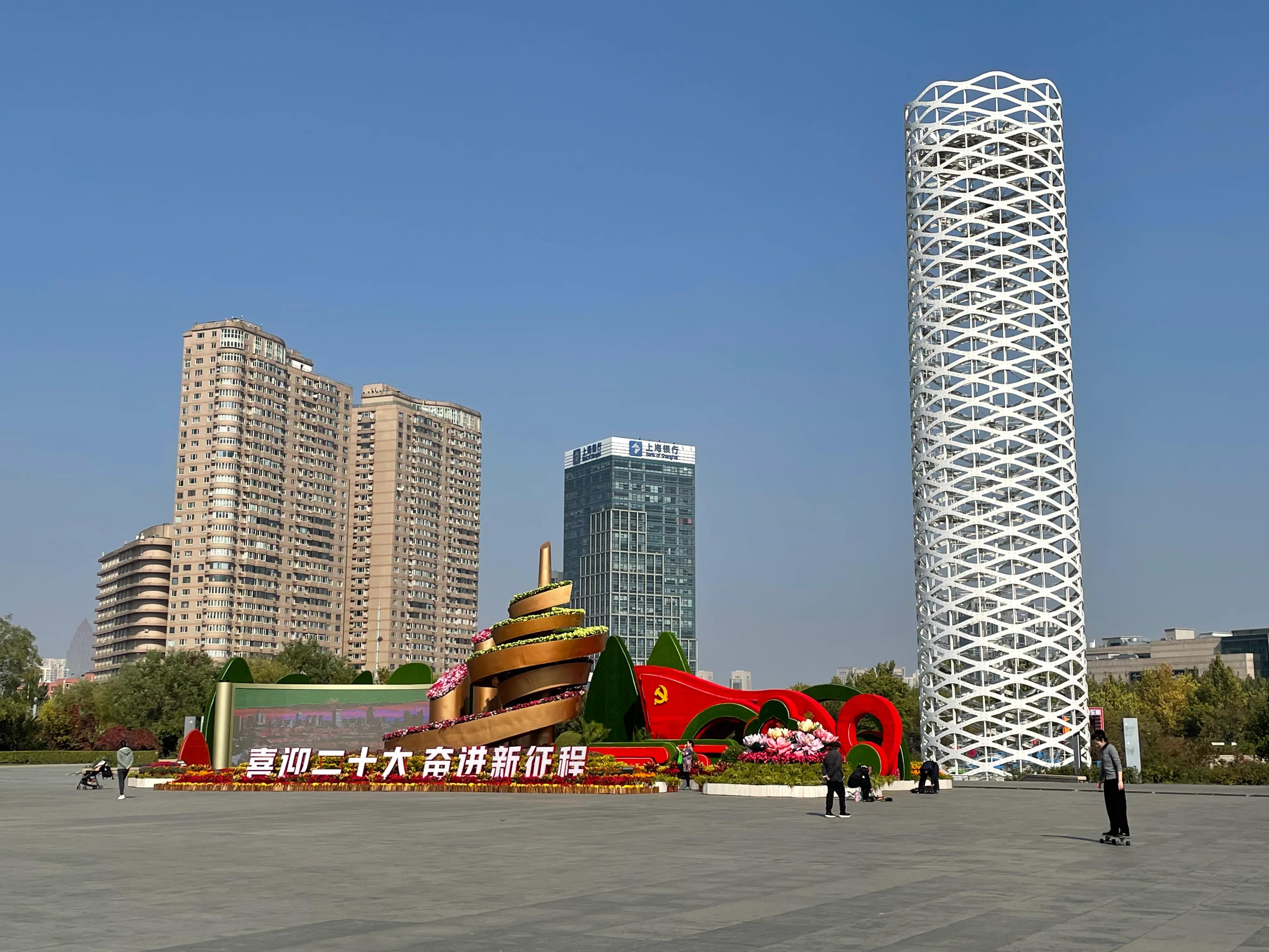 天津喜迎新二十大天津站广场,奋进新征程喜迎二十大成就展