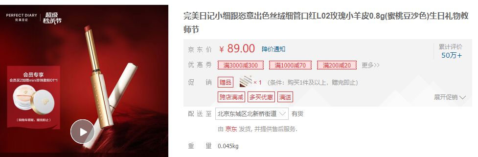 逸仙电商2020年总资产增加的原因,逸仙电商2023年扭亏为盈