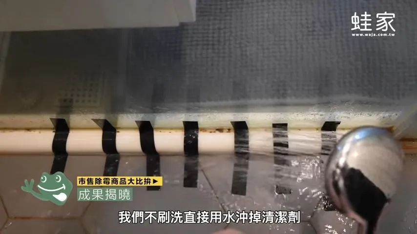 浴室瓷砖发霉长黑斑为什么,浴室发霉起黑斑怎么办