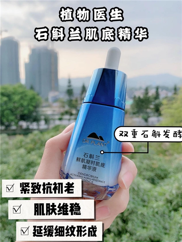 抗衰抗老最全的护肤品是哪一款,轻氧玻色因抗衰面霜