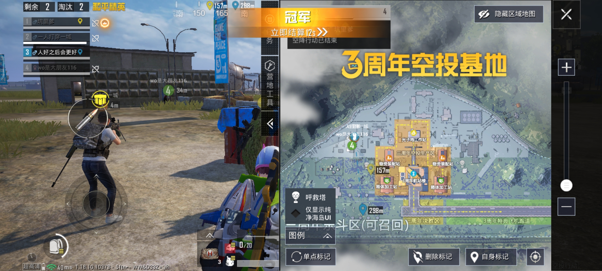 vivox80pro天玑9000吃鸡画质,vivox80pro旅程版抗摔测试