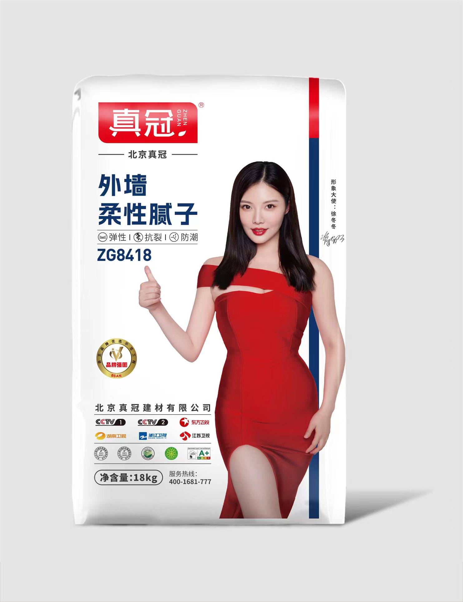 百强耐水腻子粉,耐水腻子十大品牌评测