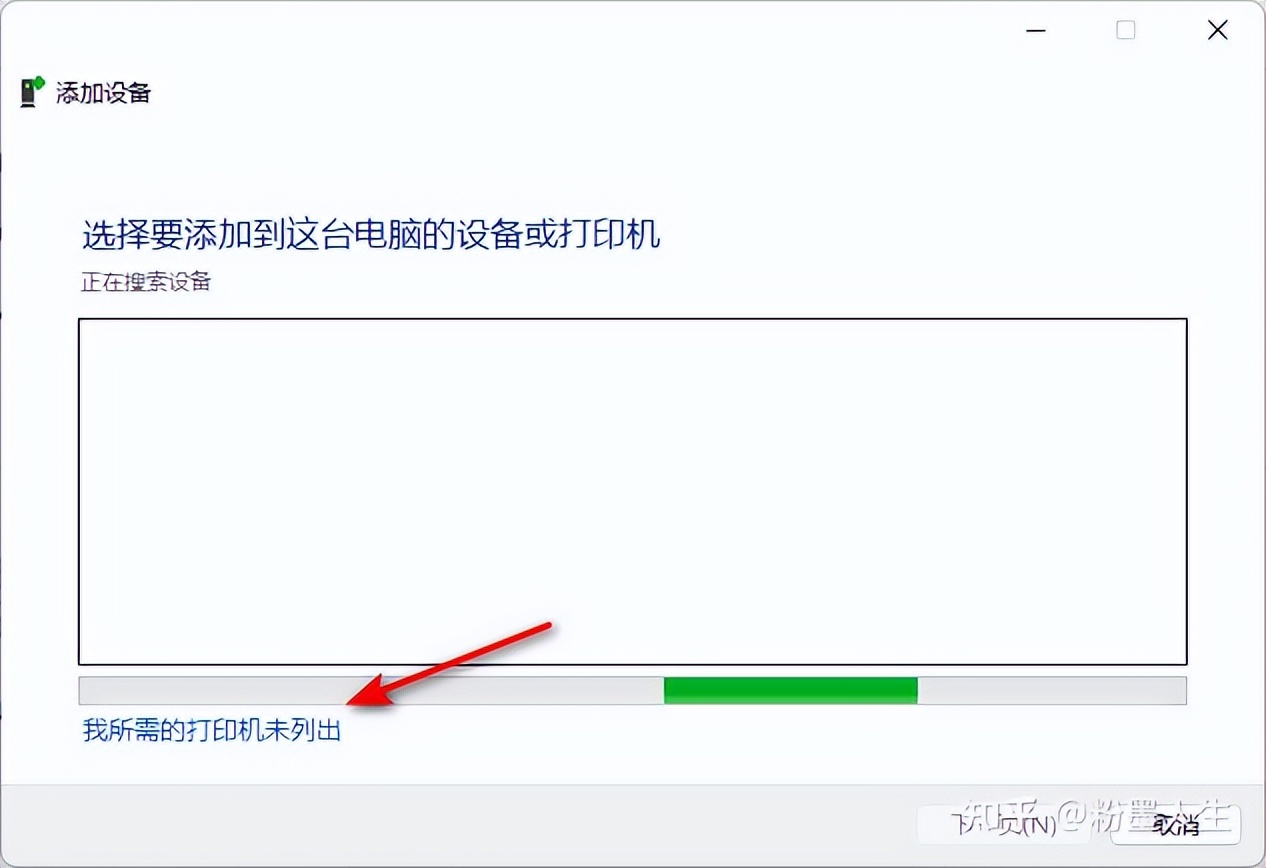 电脑上显示打印机脱机怎么解决,电脑上显示打印机脱机怎么办