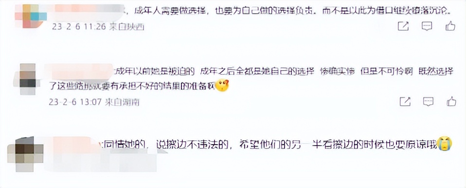 被全网网友骂了可以报警吗,被全网骂视频