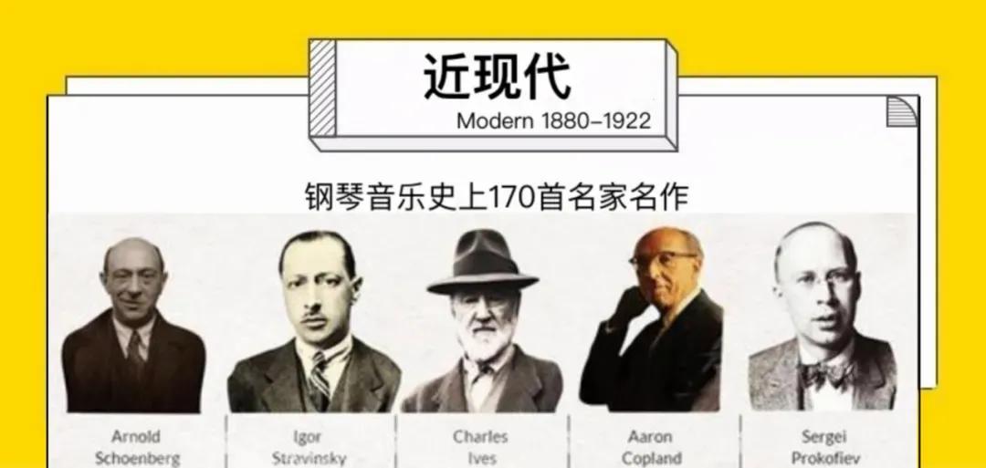 圆舞曲钢琴曲韦伯,韦伯回旋曲钢琴