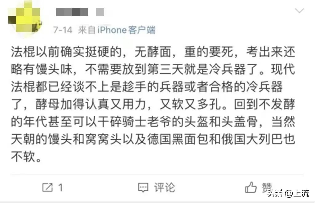 吃一口黑麦面包,吃一口黑汉堡