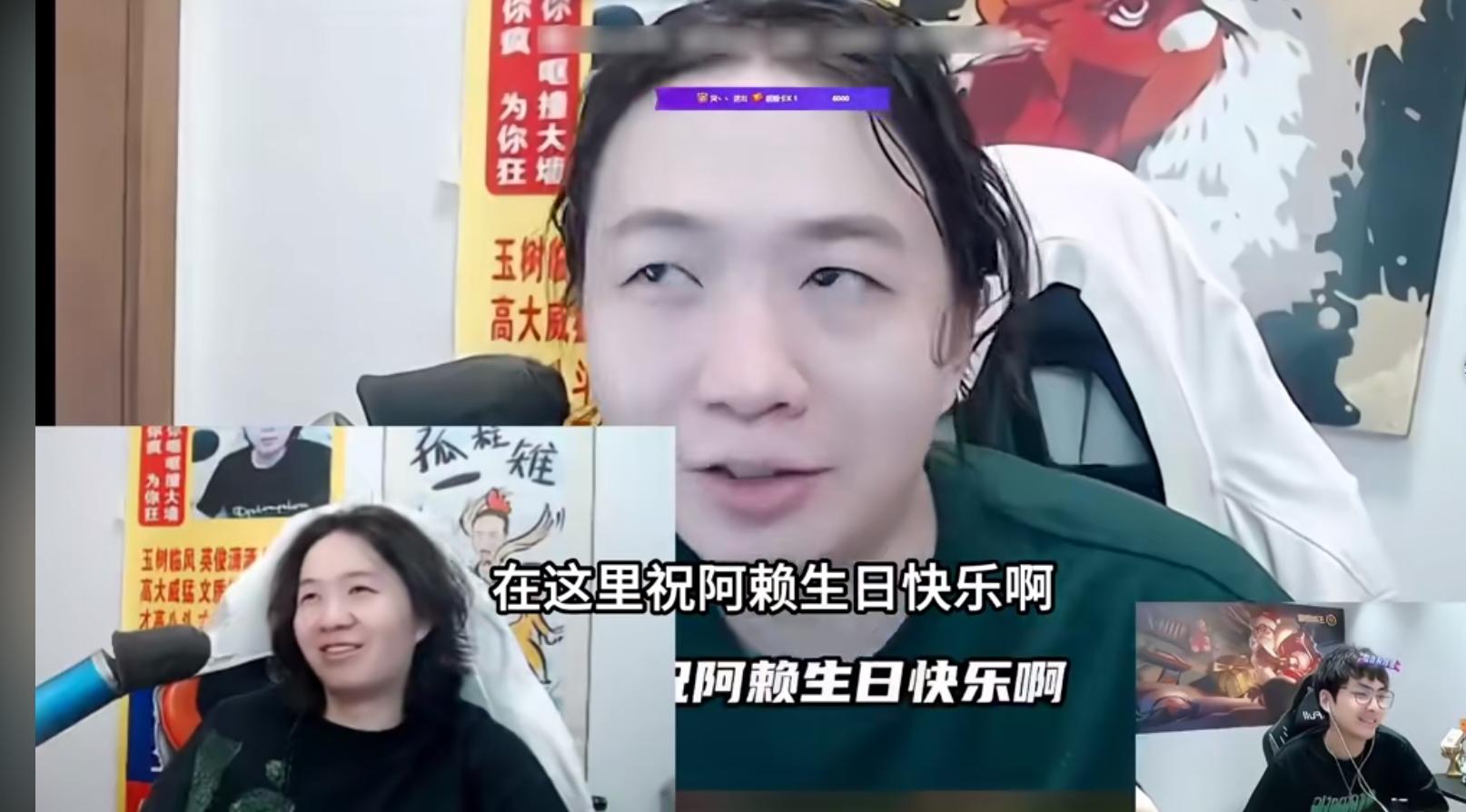 赖神生日德华送上祝福,豪刷三个*牙虎**火箭,难得大气