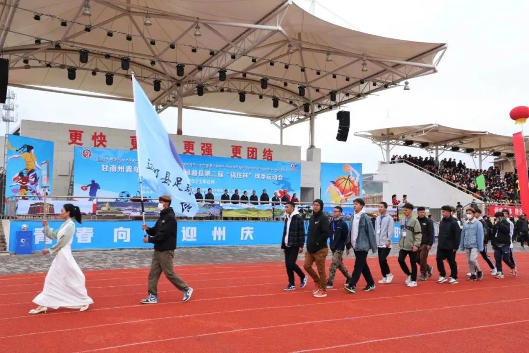 驰骋杯篮球赛,甘南足球争霸赛