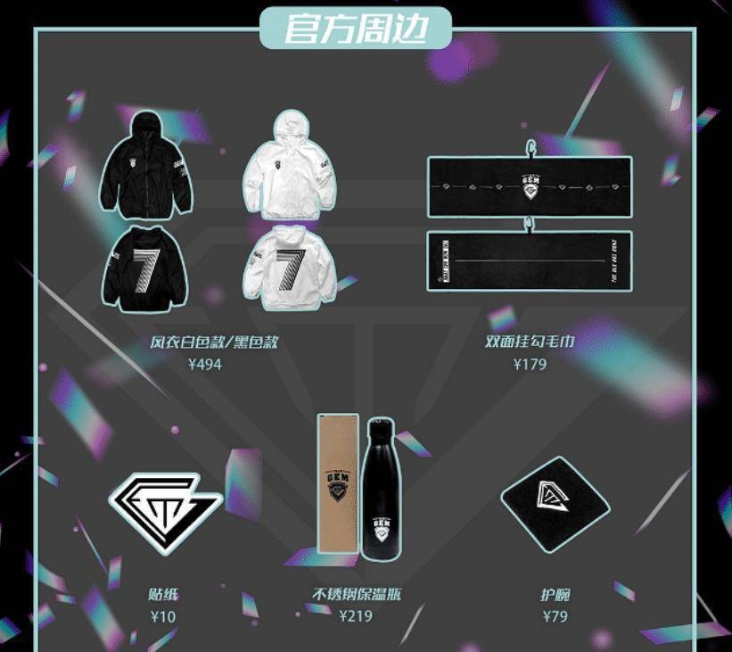 一张签名拍立得被卖8000元!揭秘贩卖明星周边的灰色产业链