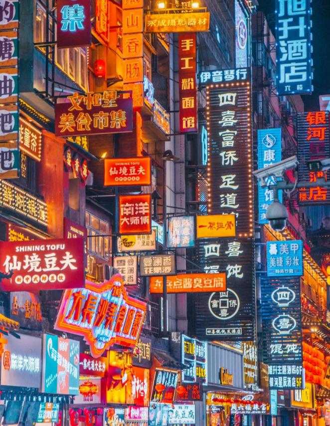 50个一生必去的中国地方,50个必去的地方一次都没有去过